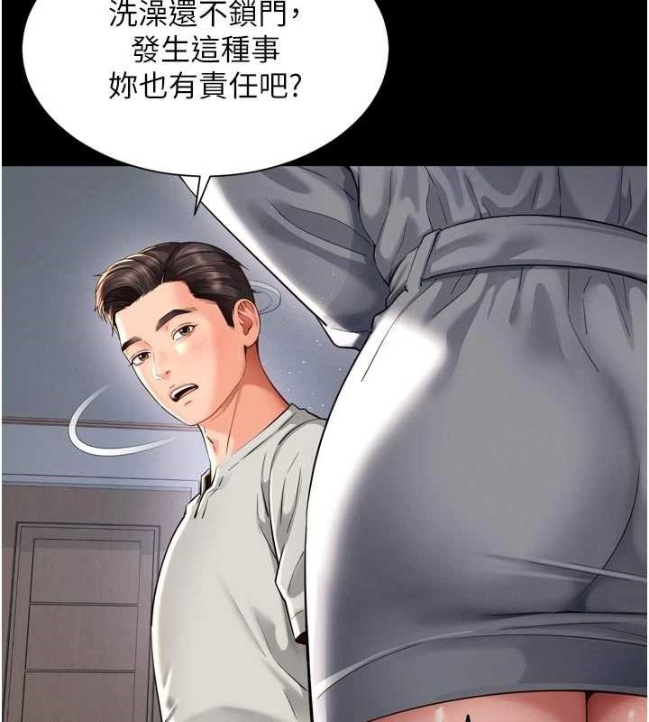 越線諮詢第9話-代替妳女兒受罰吧