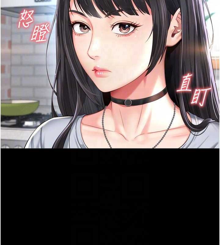 越线咨询第9話-代替妳女兒受罰吧