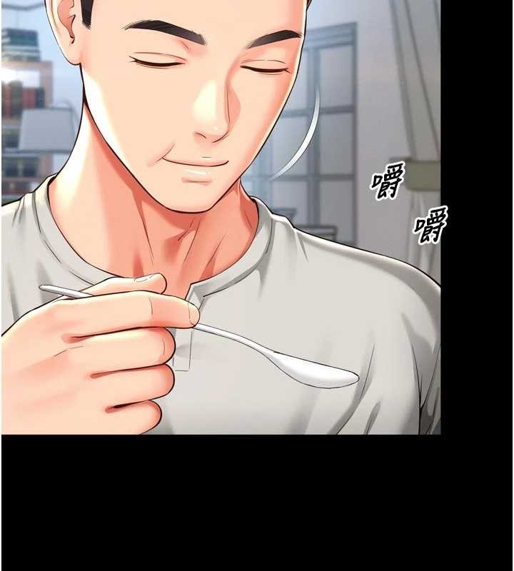 越線諮詢第9話-代替妳女兒受罰吧