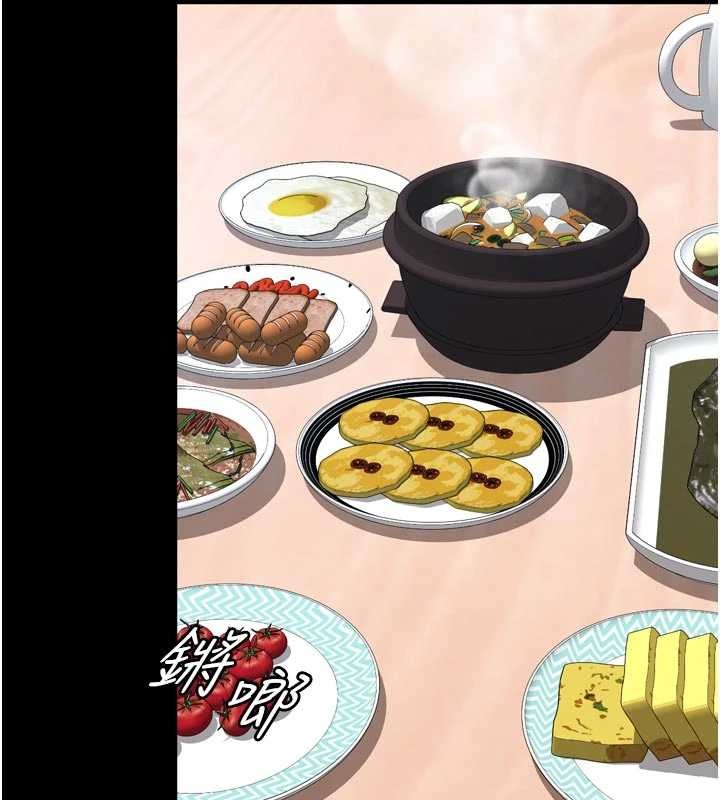 越线咨询第9話-代替妳女兒受罰吧