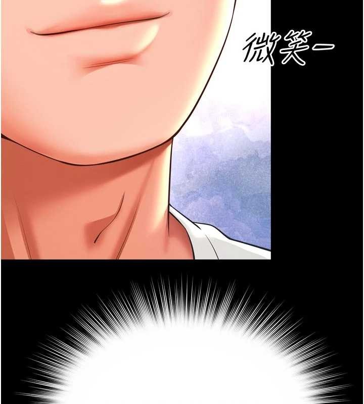 越线咨询第9話-代替妳女兒受罰吧