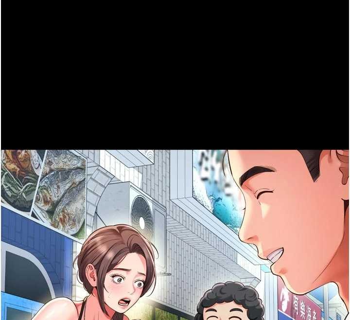 越線諮詢第9話-代替妳女兒受罰吧