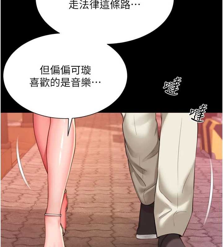 越线咨询第9話-代替妳女兒受罰吧