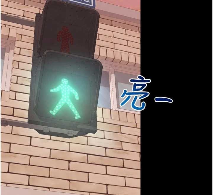 越线咨询第9話-代替妳女兒受罰吧