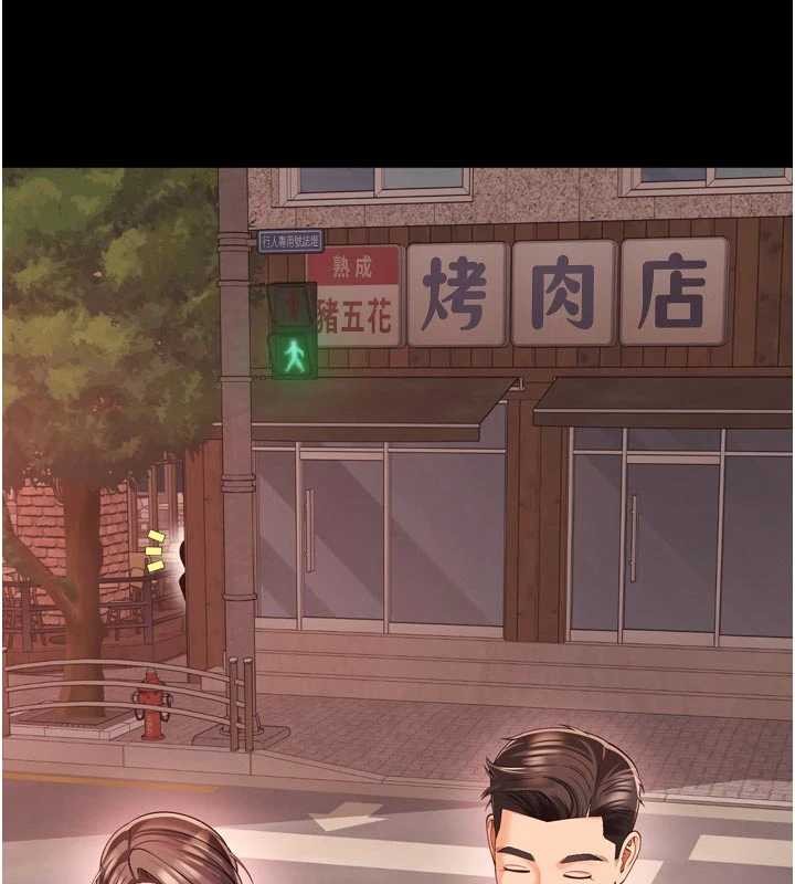 越線諮詢第9話-代替妳女兒受罰吧