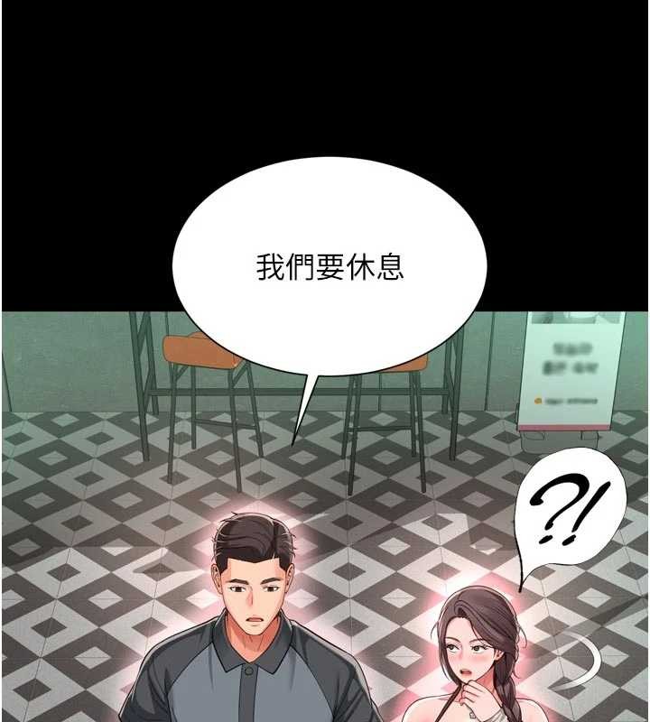 越線諮詢第9話-代替妳女兒受罰吧