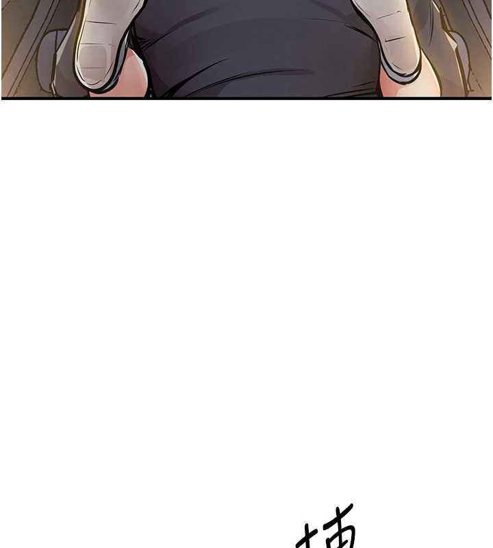 衣锦还乡第33話-清醒的沉淪