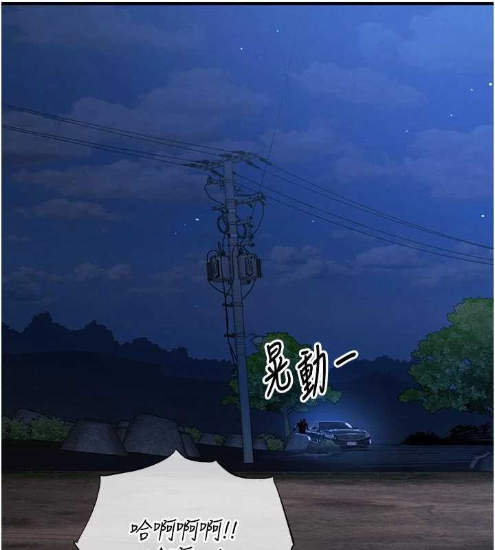 衣錦還鄉第33話-清醒的沉淪