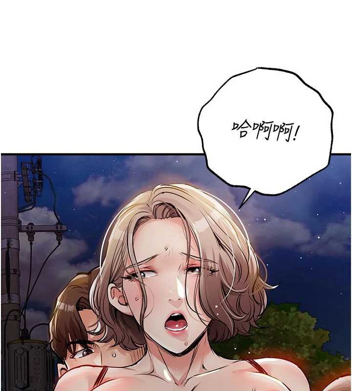 衣錦還鄉第33話-清醒的沉淪