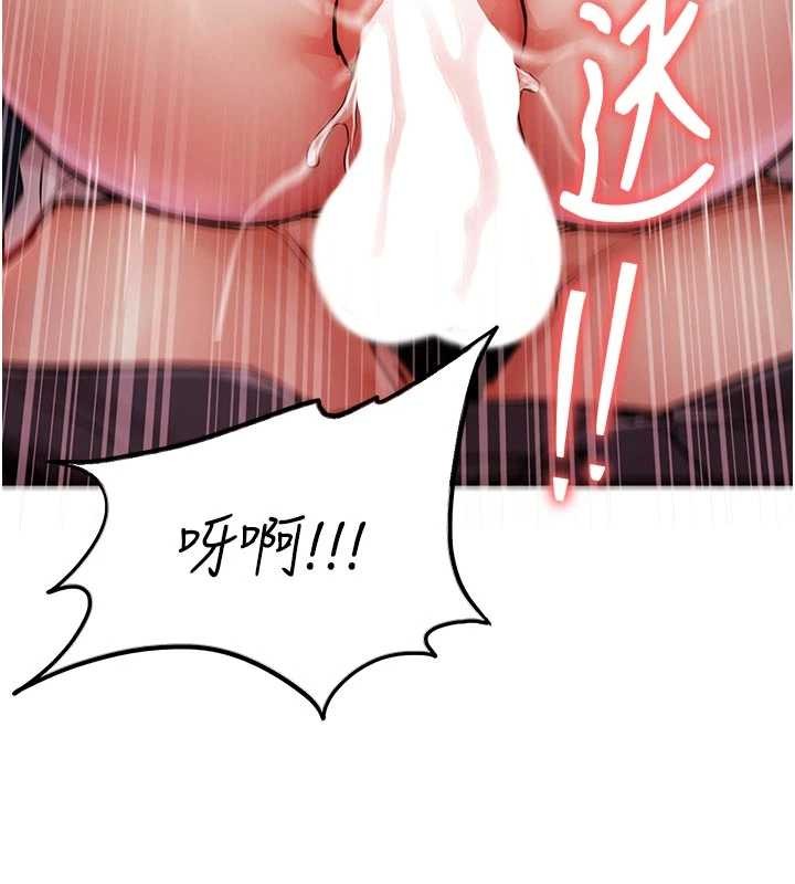 衣锦还乡第33話-清醒的沉淪