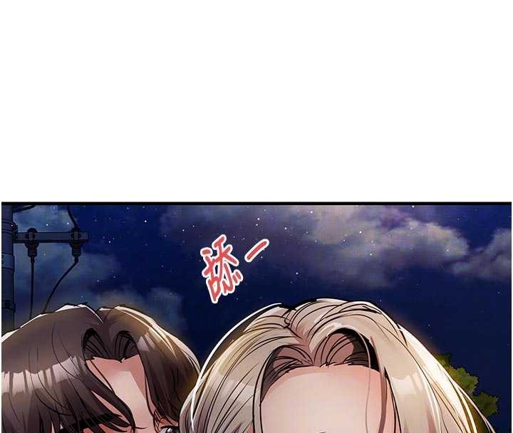 衣錦還鄉第33話-清醒的沉淪