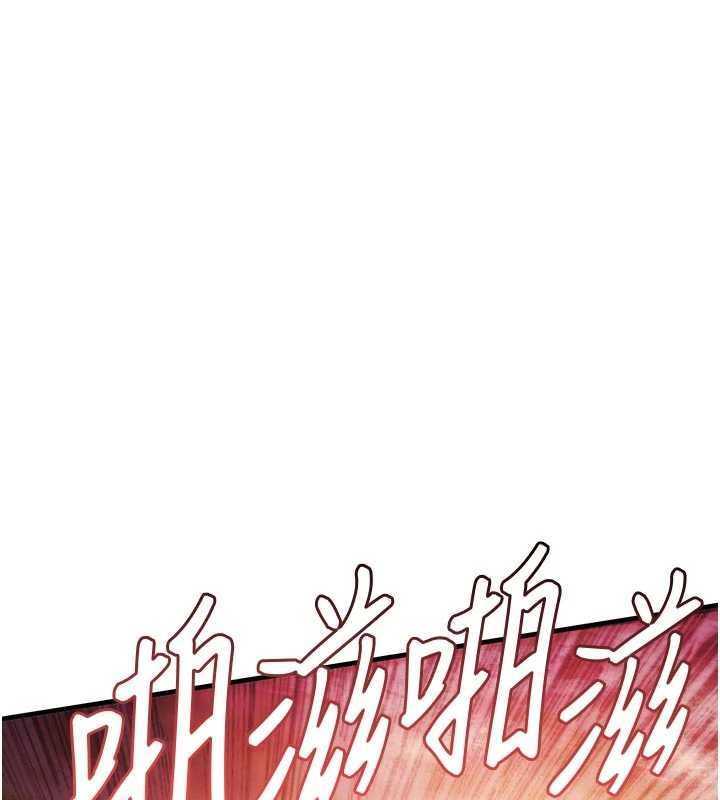 衣錦還鄉第33話-清醒的沉淪