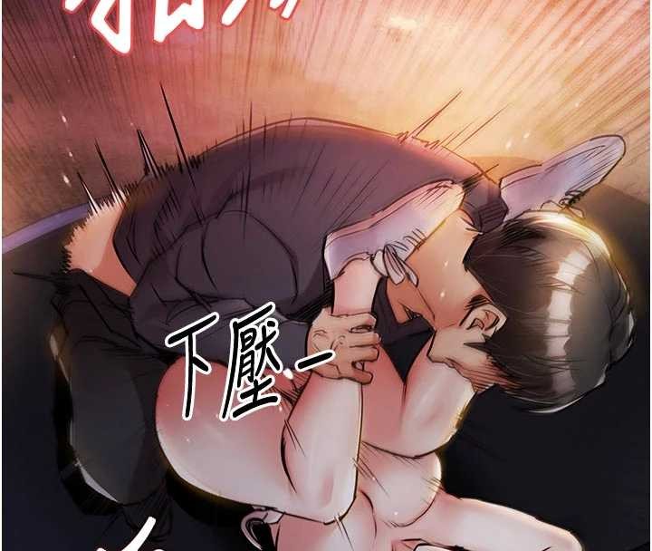 衣锦还乡第33話-清醒的沉淪