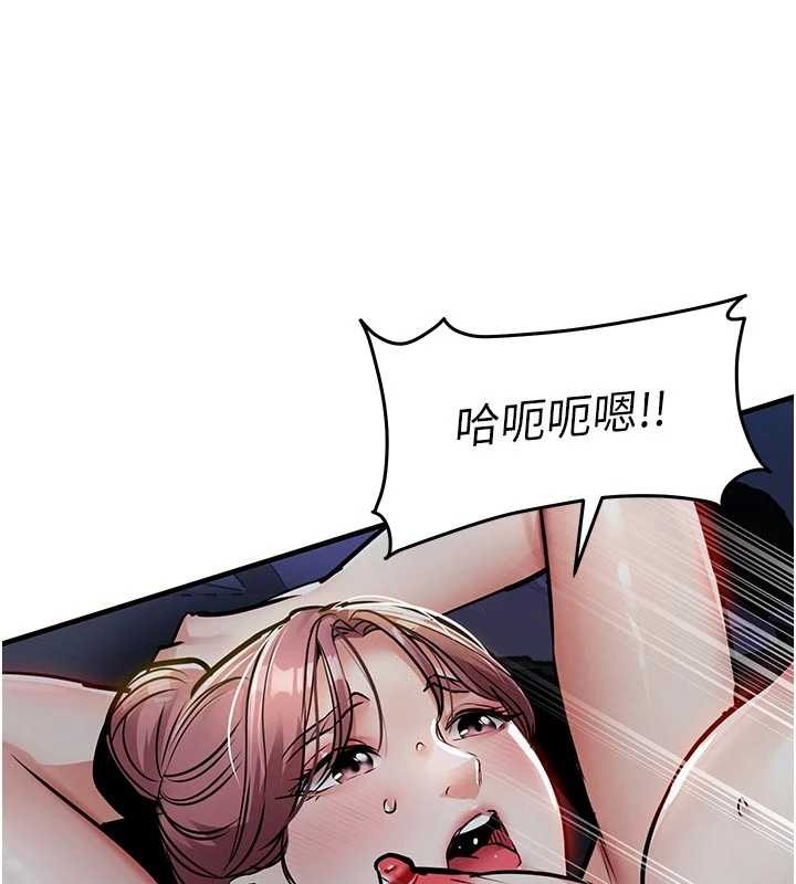 衣錦還鄉第33話-清醒的沉淪