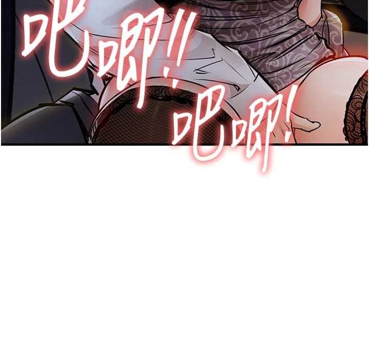 衣錦還鄉第33話-清醒的沉淪