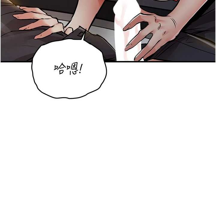 衣錦還鄉第33話-清醒的沉淪