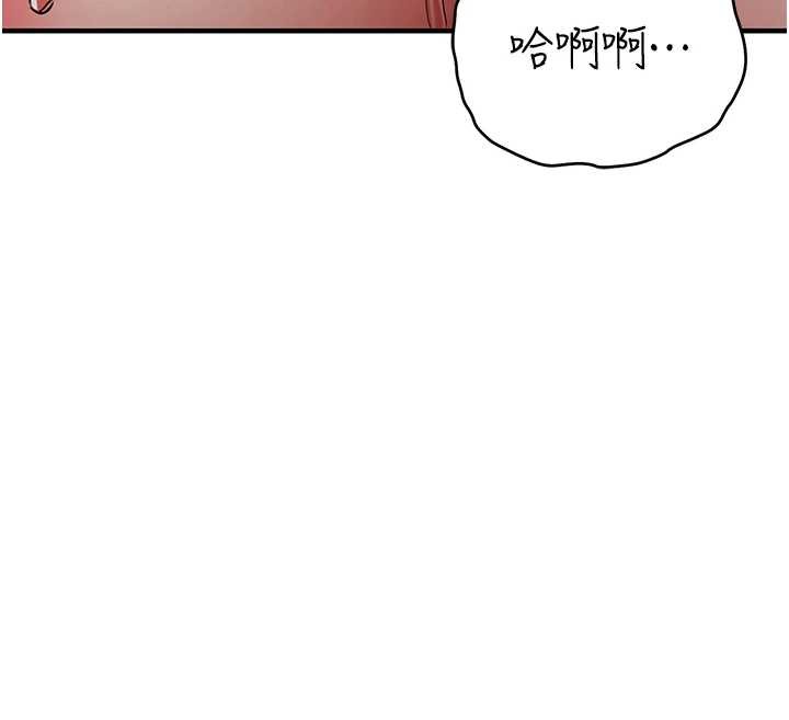 衣錦還鄉第33話-清醒的沉淪