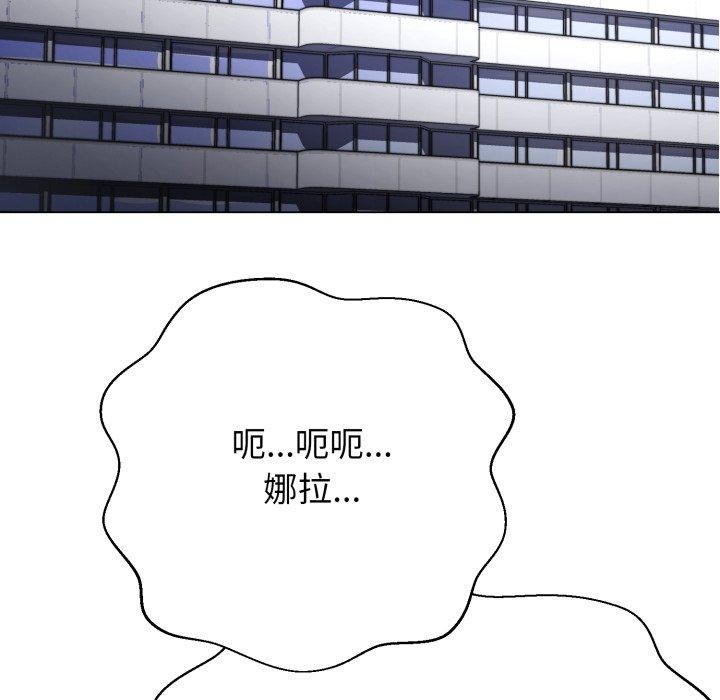 黑帮千金养成记第13話