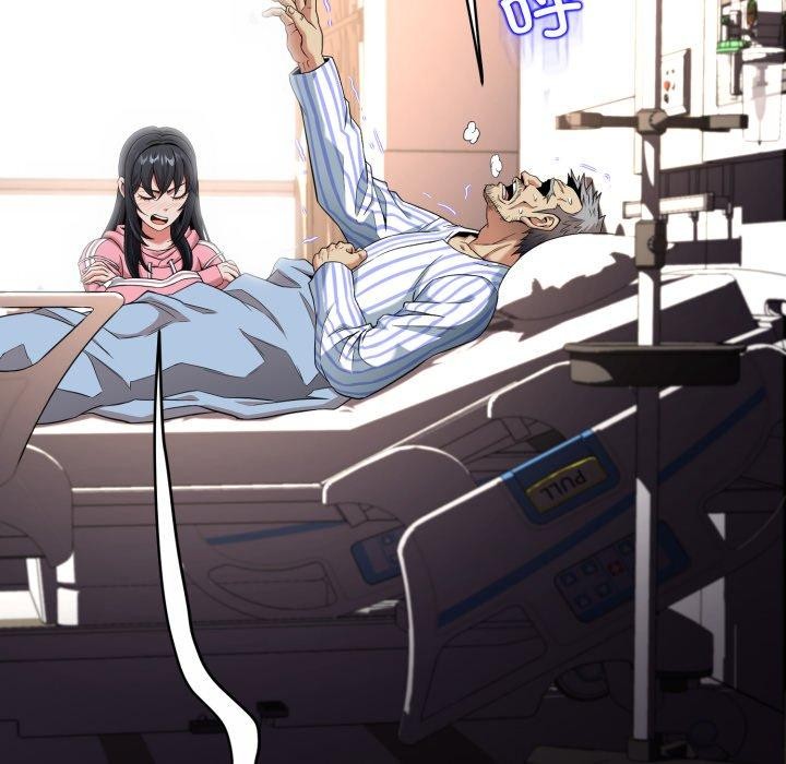 黑帮千金养成记第13話