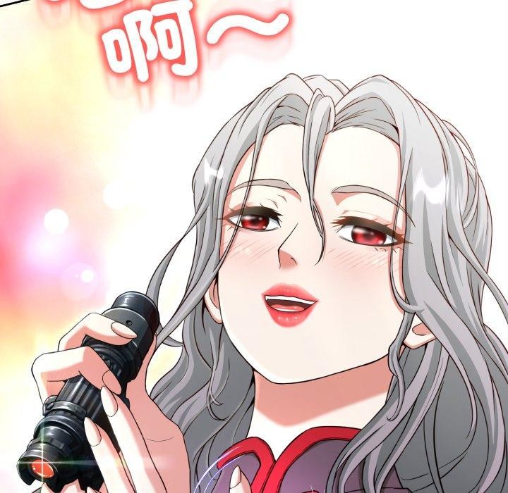 黑幫千金養成記第13話