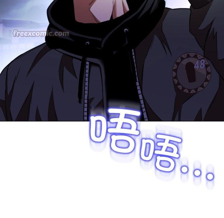 黑帮千金养成记第13話