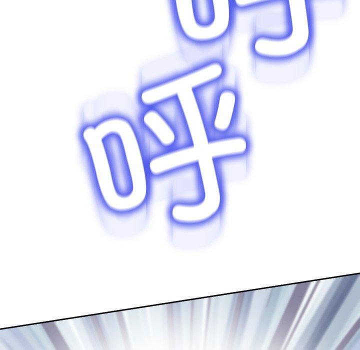 黑帮千金养成记第13話