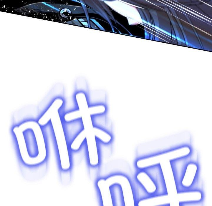 黑帮千金养成记第13話