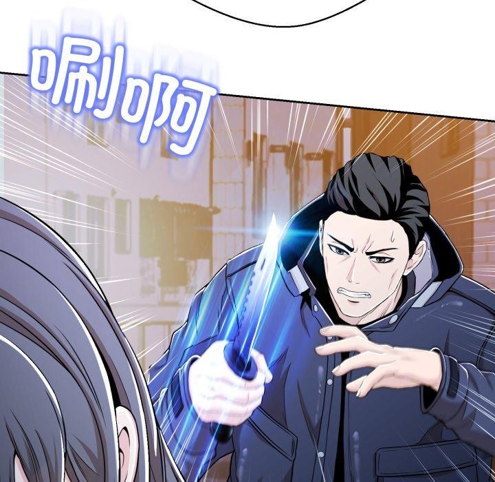 黑幫千金養成記第13話