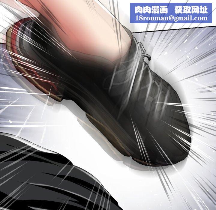 黑帮千金养成记第13話