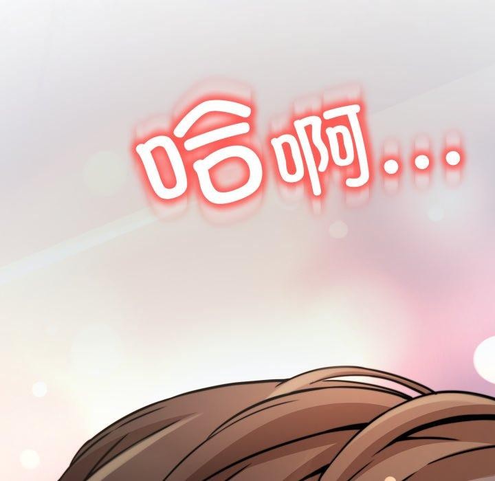 黑帮千金养成记第13話