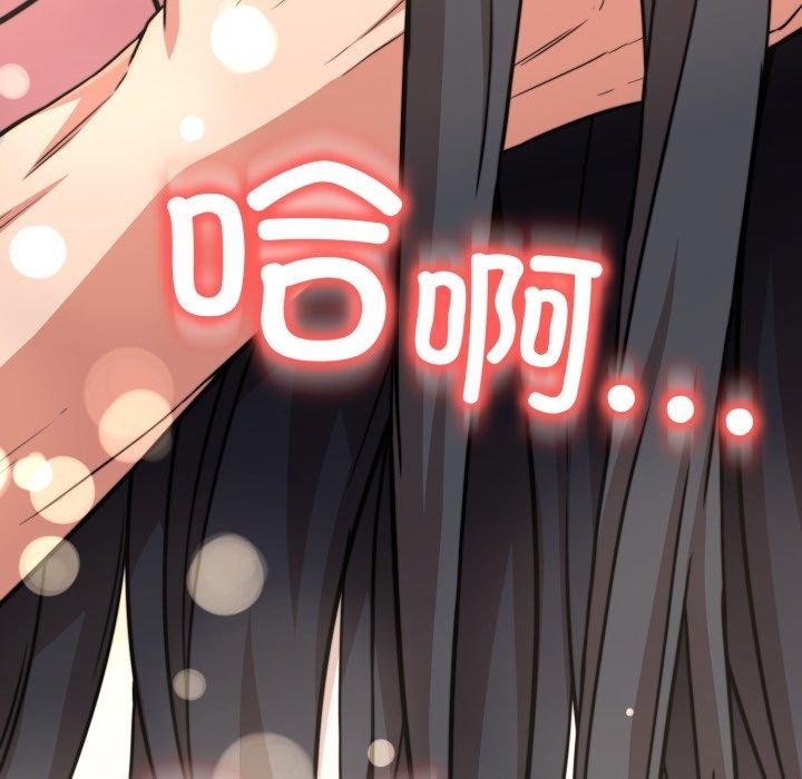 黑幫千金養成記第13話