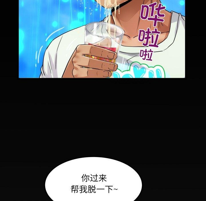 房間裏的心跳第21話