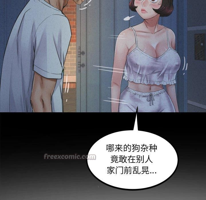 房間裏的心跳第21話