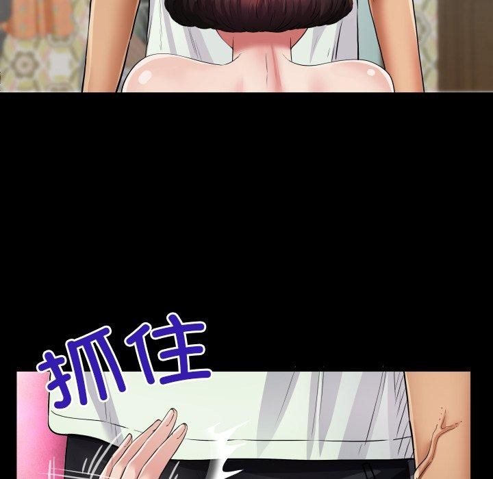 房間裏的心跳第21話