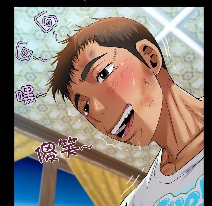 房間裏的心跳第21話