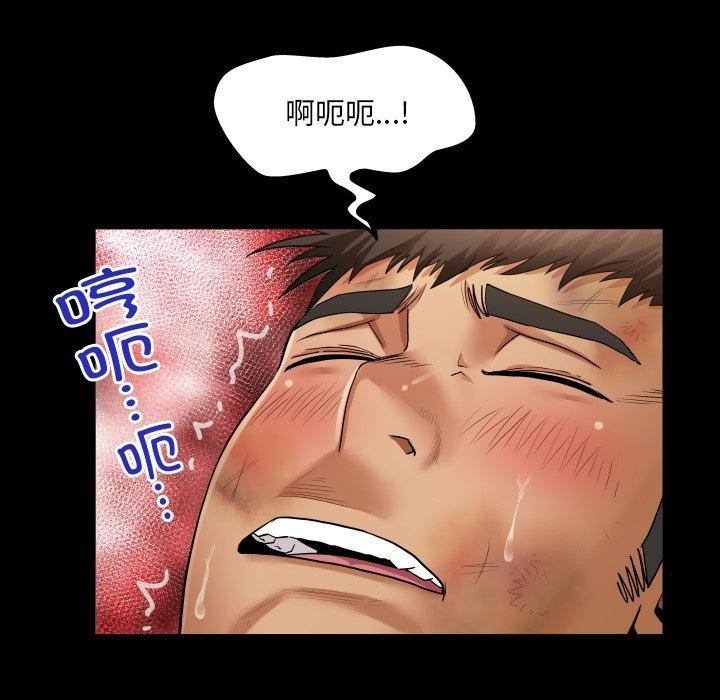 房间裏的心跳第21話