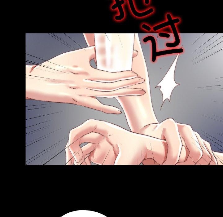 隱秘的同居第23話