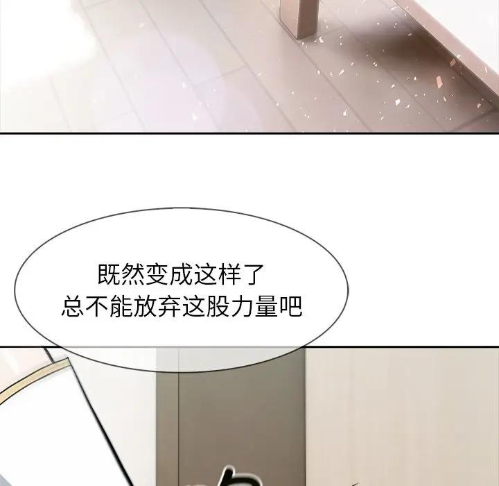 异世界骑士团长第55話