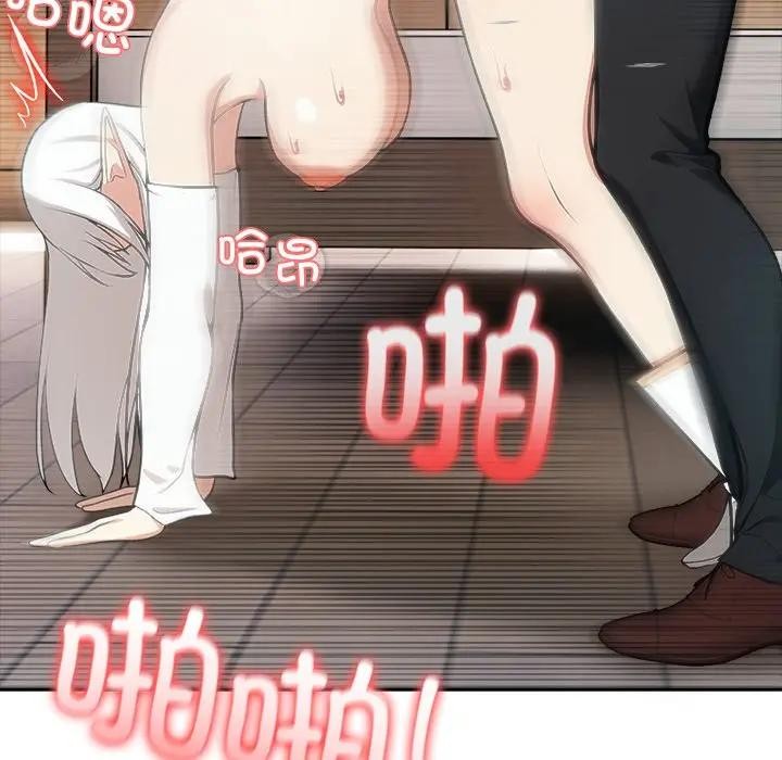 异世界骑士团长第55話