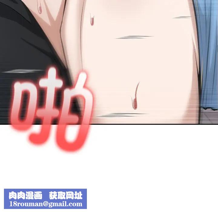 异世界骑士团长第55話