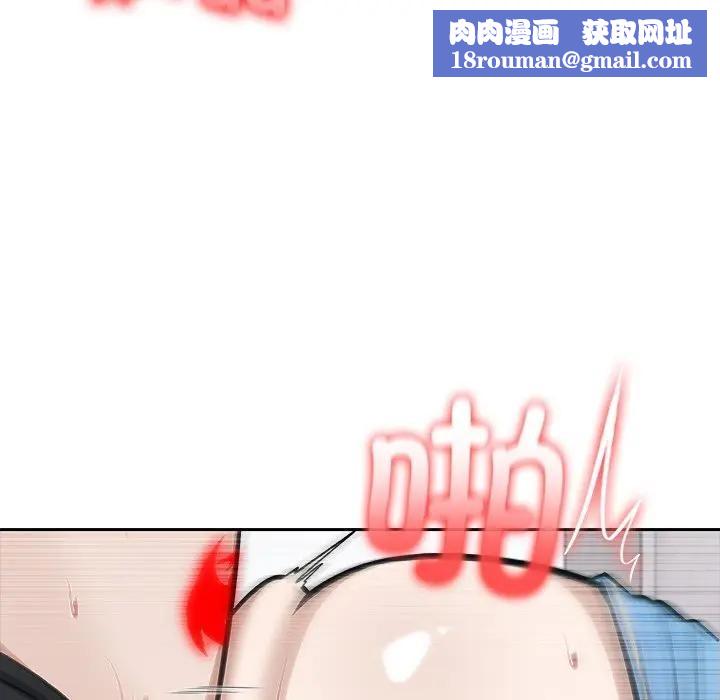 异世界骑士团长第55話