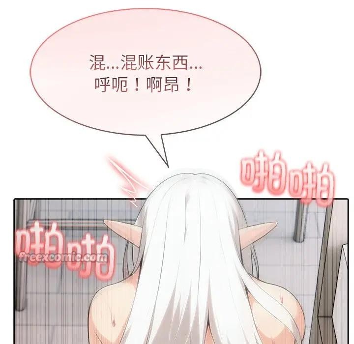 异世界骑士团长第55話