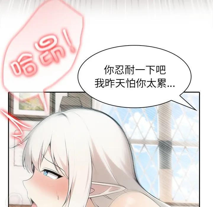 异世界骑士团长第55話