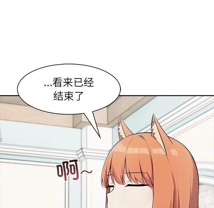 异世界骑士团长第55話