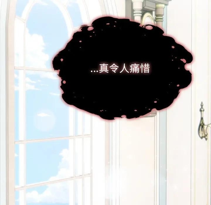 异世界骑士团长第55話