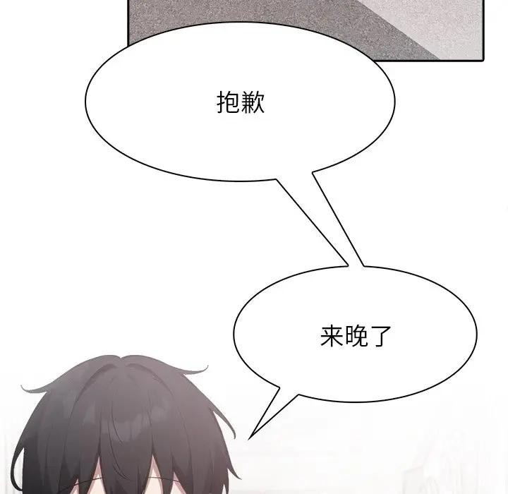 异世界骑士团长第55話