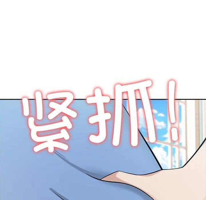 异世界骑士团长第55話