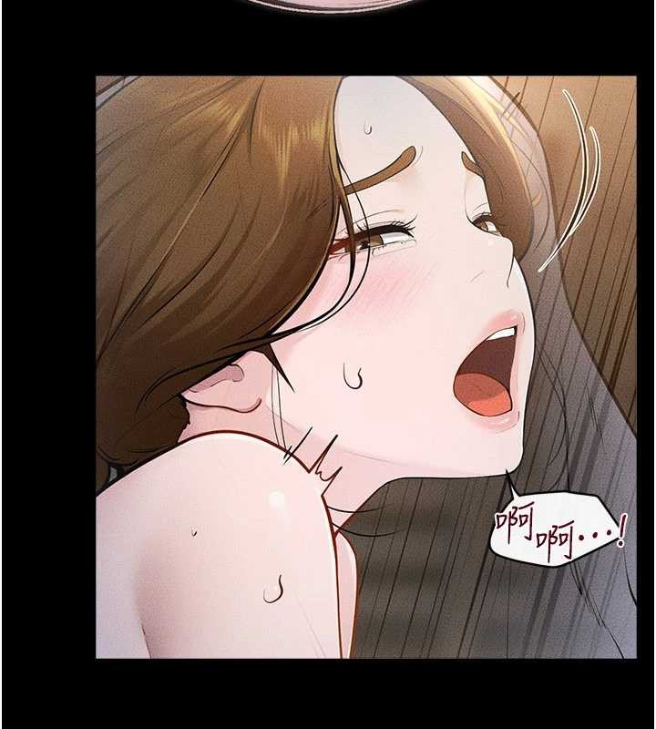 繼母與繼姐第108話-宣示主權的性愛