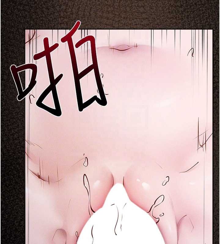 繼母與繼姐第108話-宣示主權的性愛