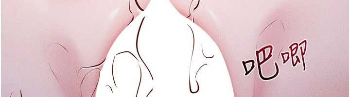 繼母與繼姐第108話-宣示主權的性愛